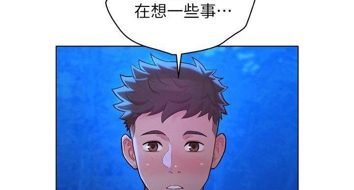 第291话71