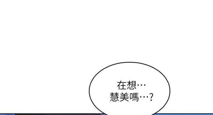 第291话73