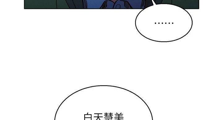 第291话78