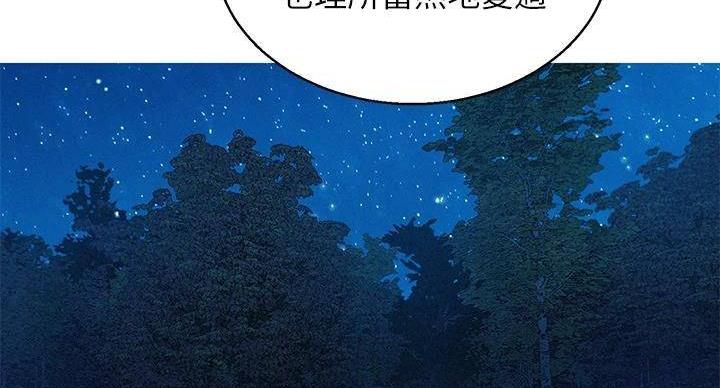 第291话82