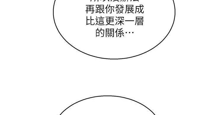 第291话84