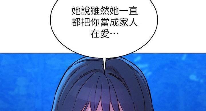 第291话85
