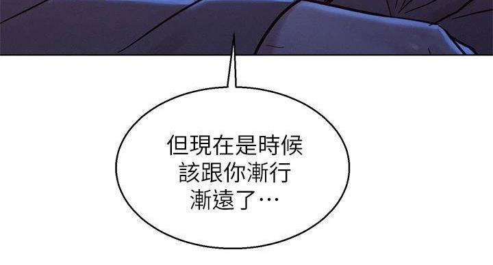 第291话87