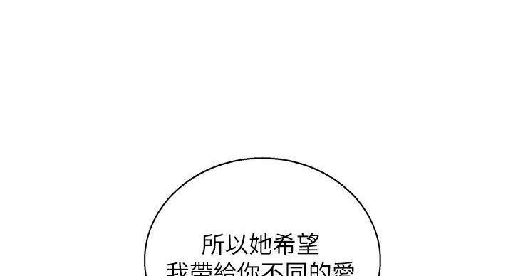 第291话88