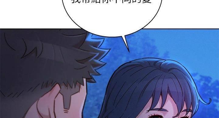 第291话89