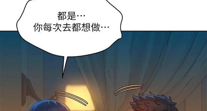 第291话9