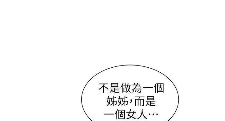 第291话91