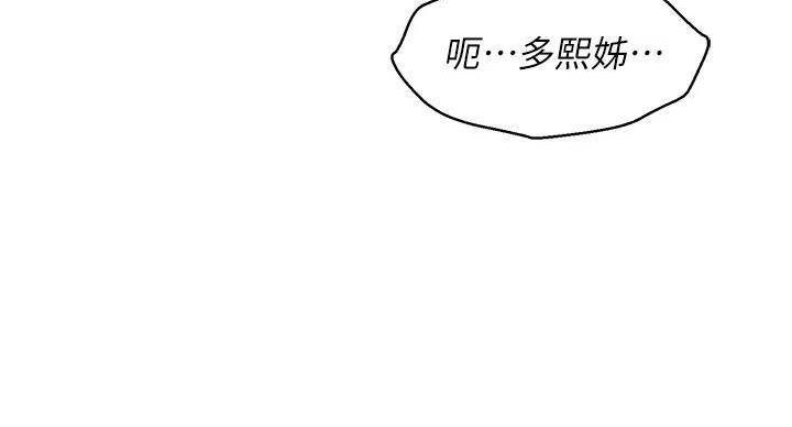第291话97