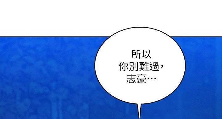 第291话98