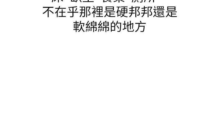第292话100