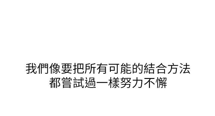 第292话102