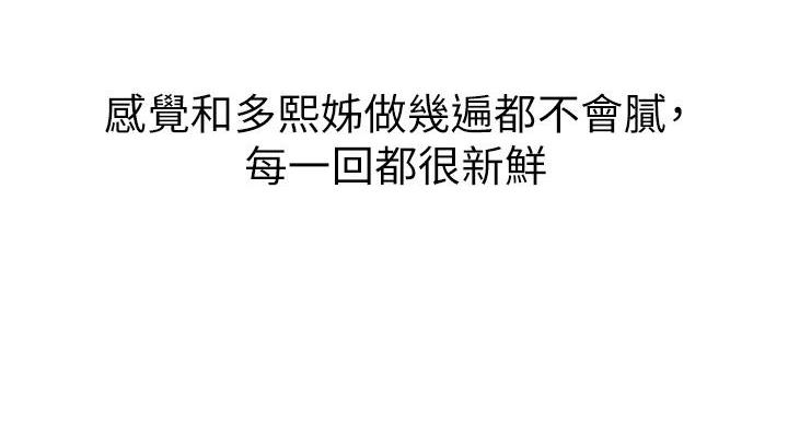 第292话105
