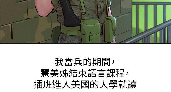 第292话108