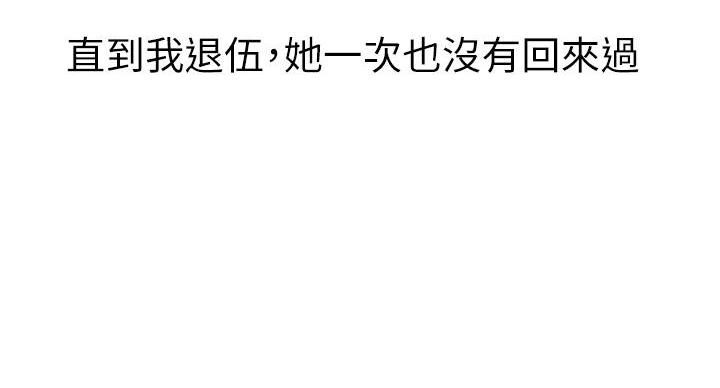 第292话115