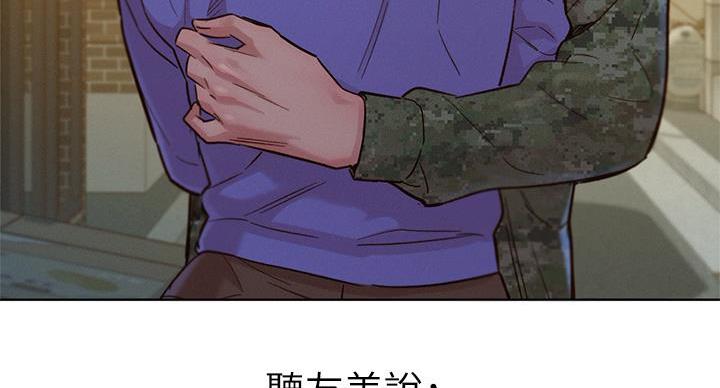 第292话118