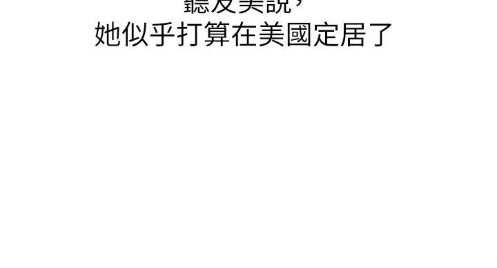 第292话119