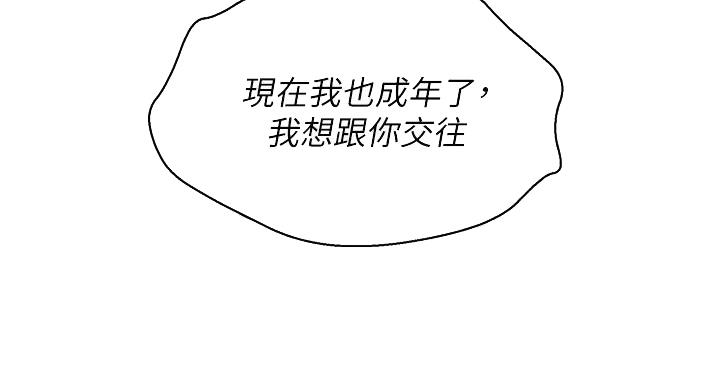 第292话13