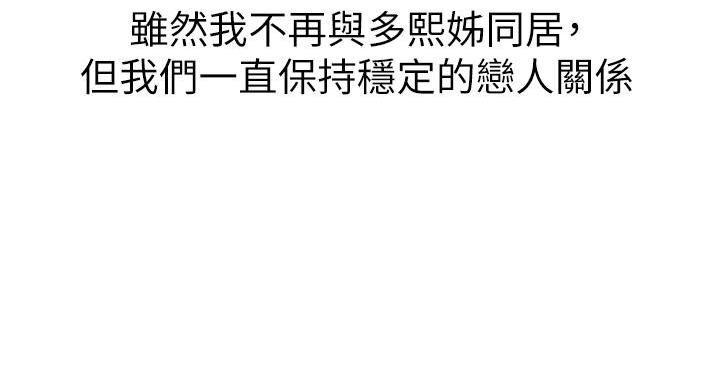 第292话132