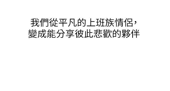 第292话133