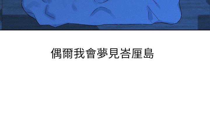 第292话136