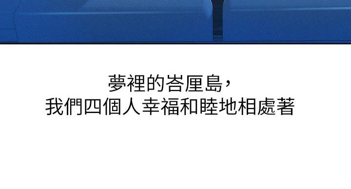 第292话139