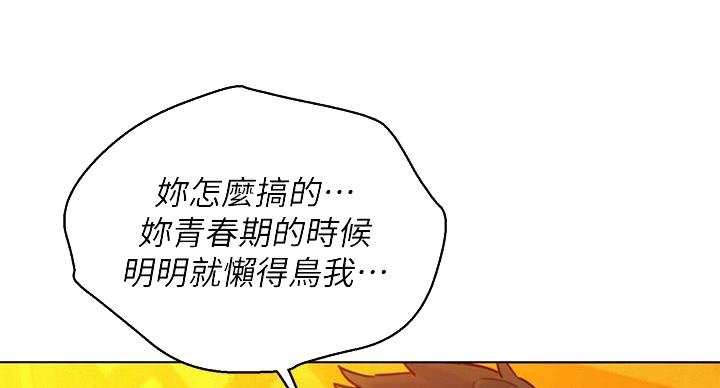 第292话14