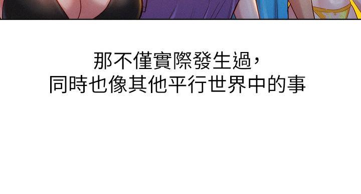 第292话142
