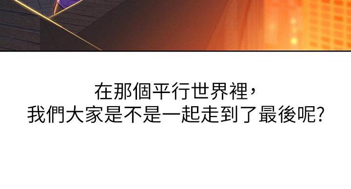 第292话145