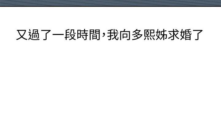第292话149