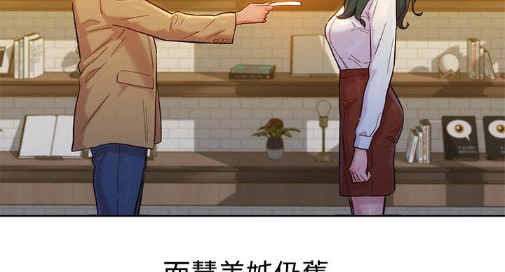 第292话155