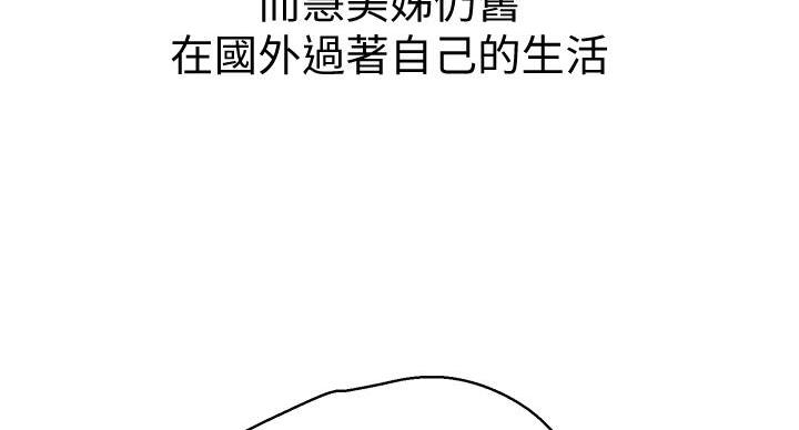 第292话156