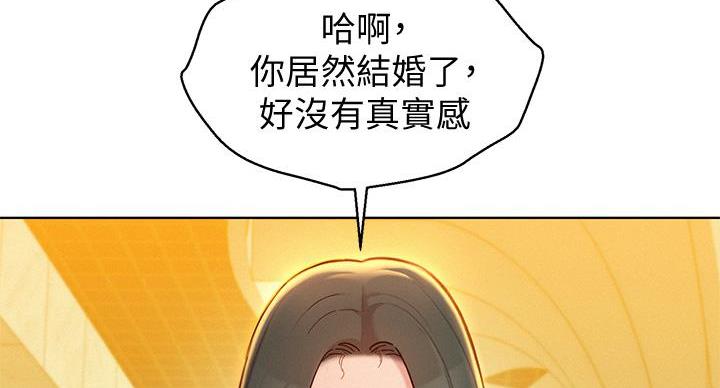 第292话157