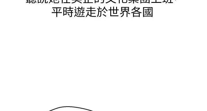 第292话160