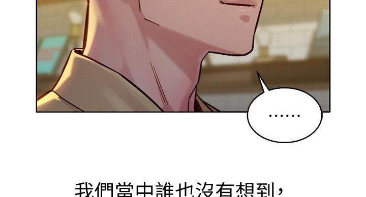 第292话166