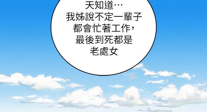 第292话168