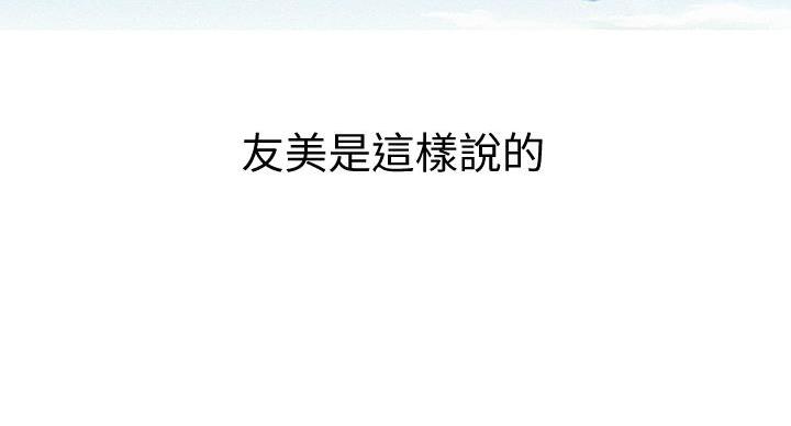 第292话169
