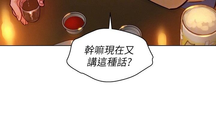第292话17