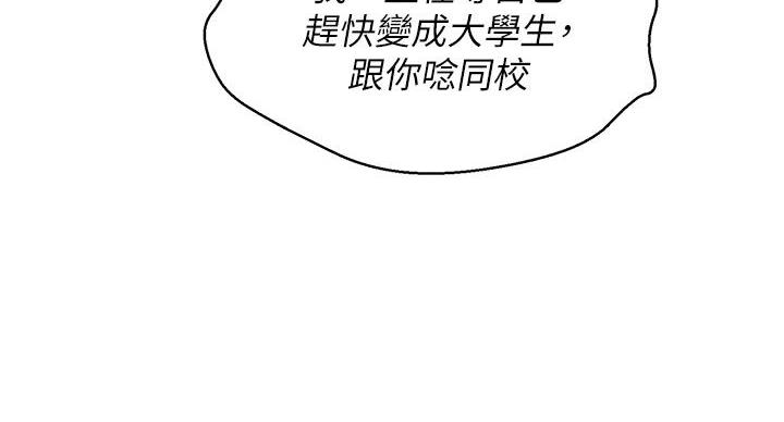 第292话22