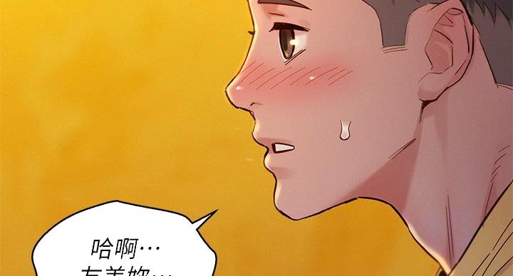 第292话24