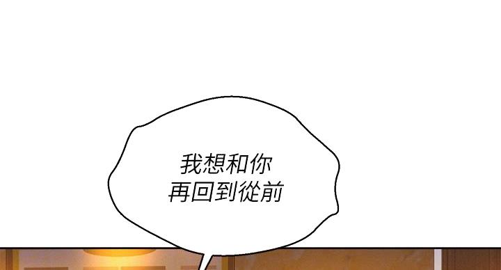 第292话3