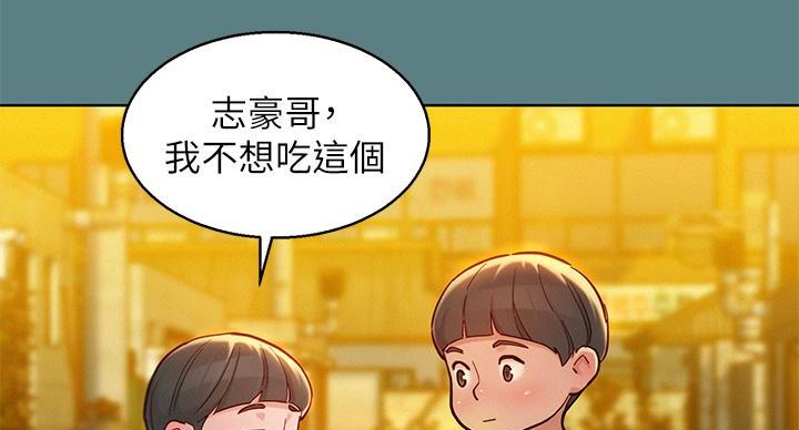 第292话30