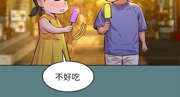 第292话31