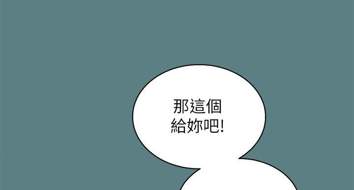 第292话33