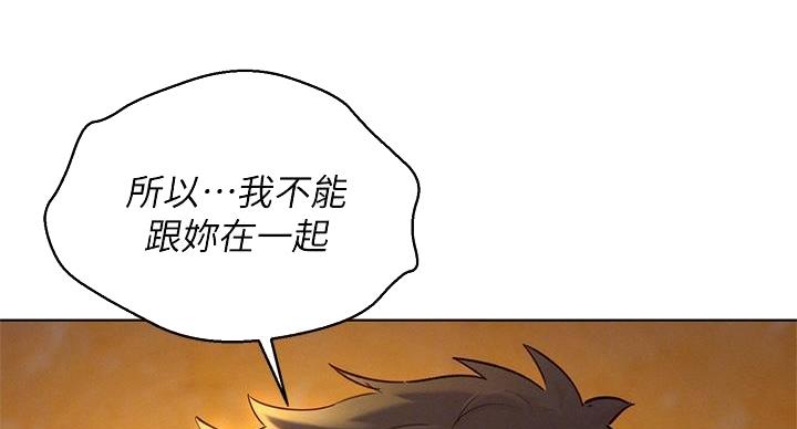 第292话41