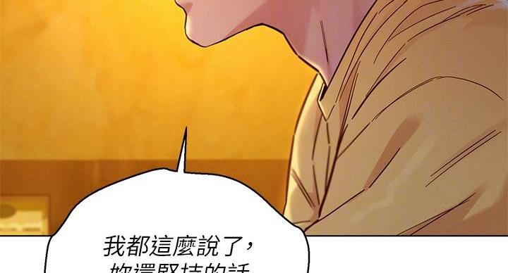 第292话43