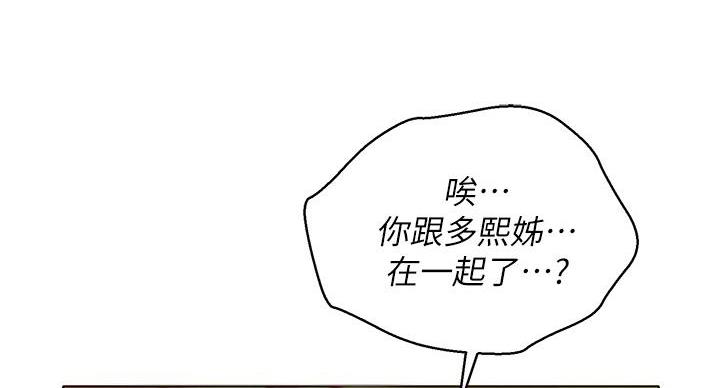第292话45
