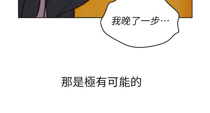 第292话48