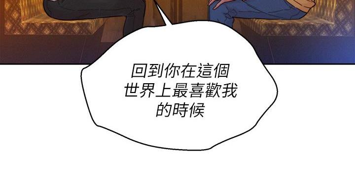 第292话5