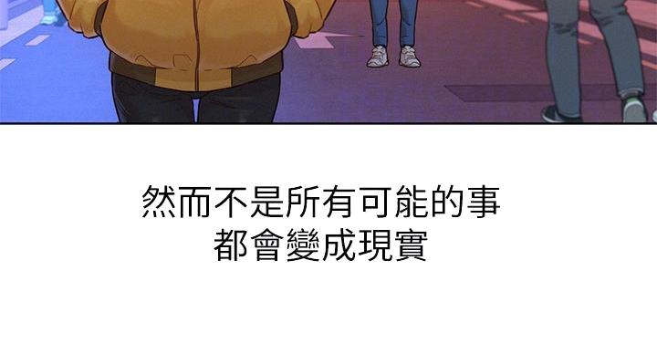 第292话51
