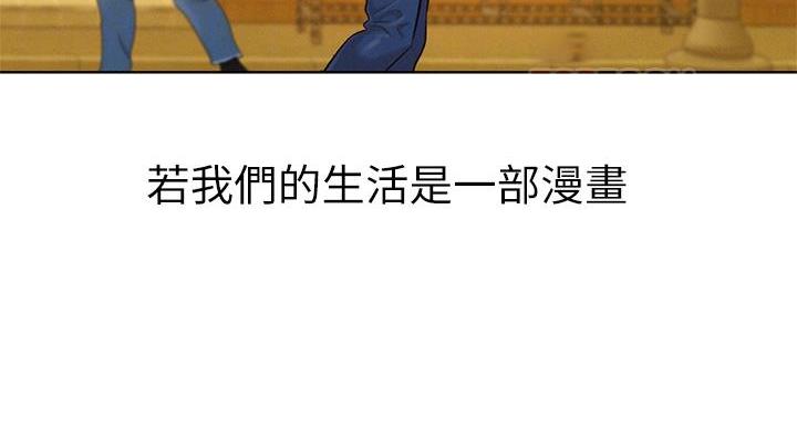 第292话54